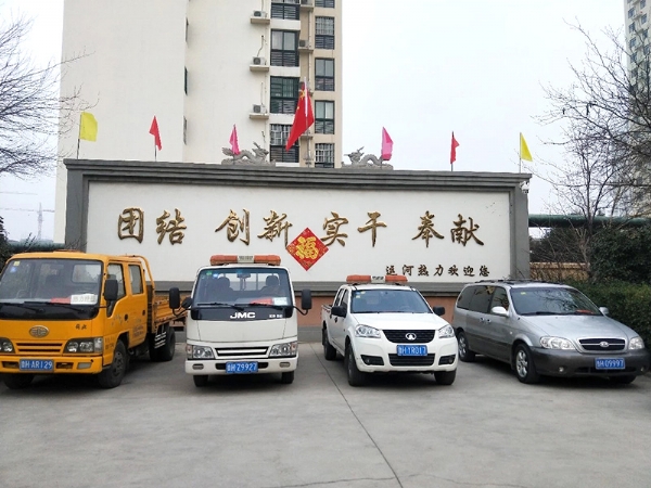 濟寧運河熱力有限公司第二批小區試壓通知